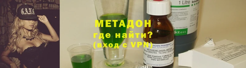 mega ССЫЛКА  Белая Калитва  Метадон VHQ  закладки 